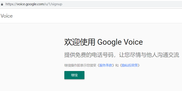 Google Voice 号码无法成功转移的原因及解决办法